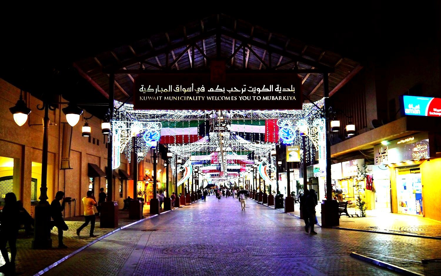 المدارس