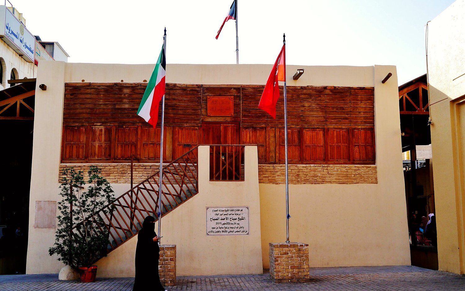 مواقف مطار الكويت أو تاكسي؟ المقارنة الصحيحة