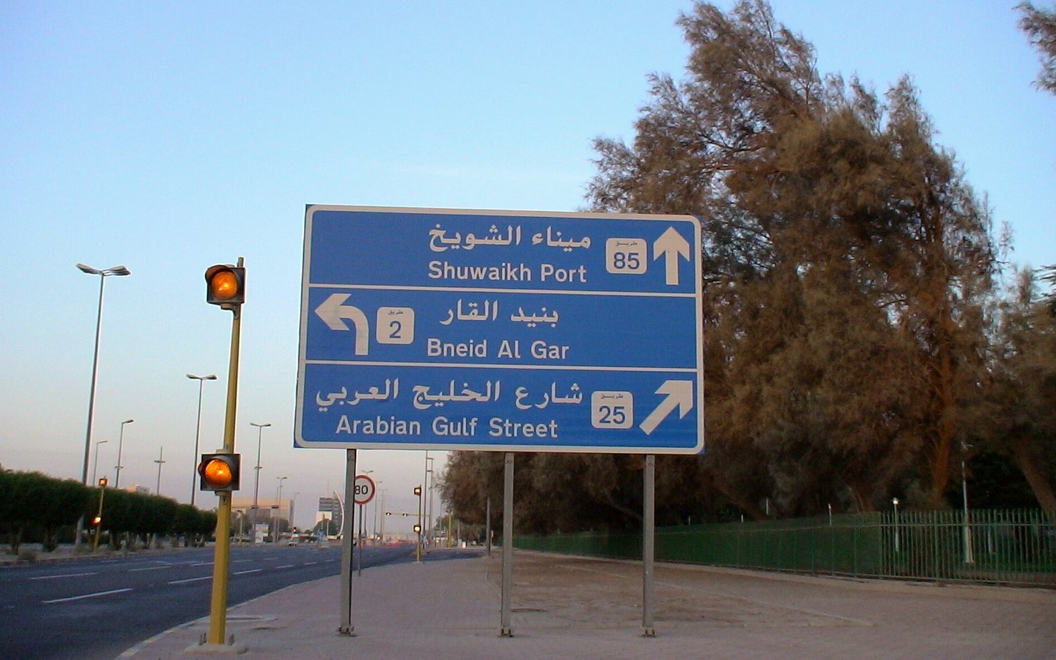 تاكسي الرابية
