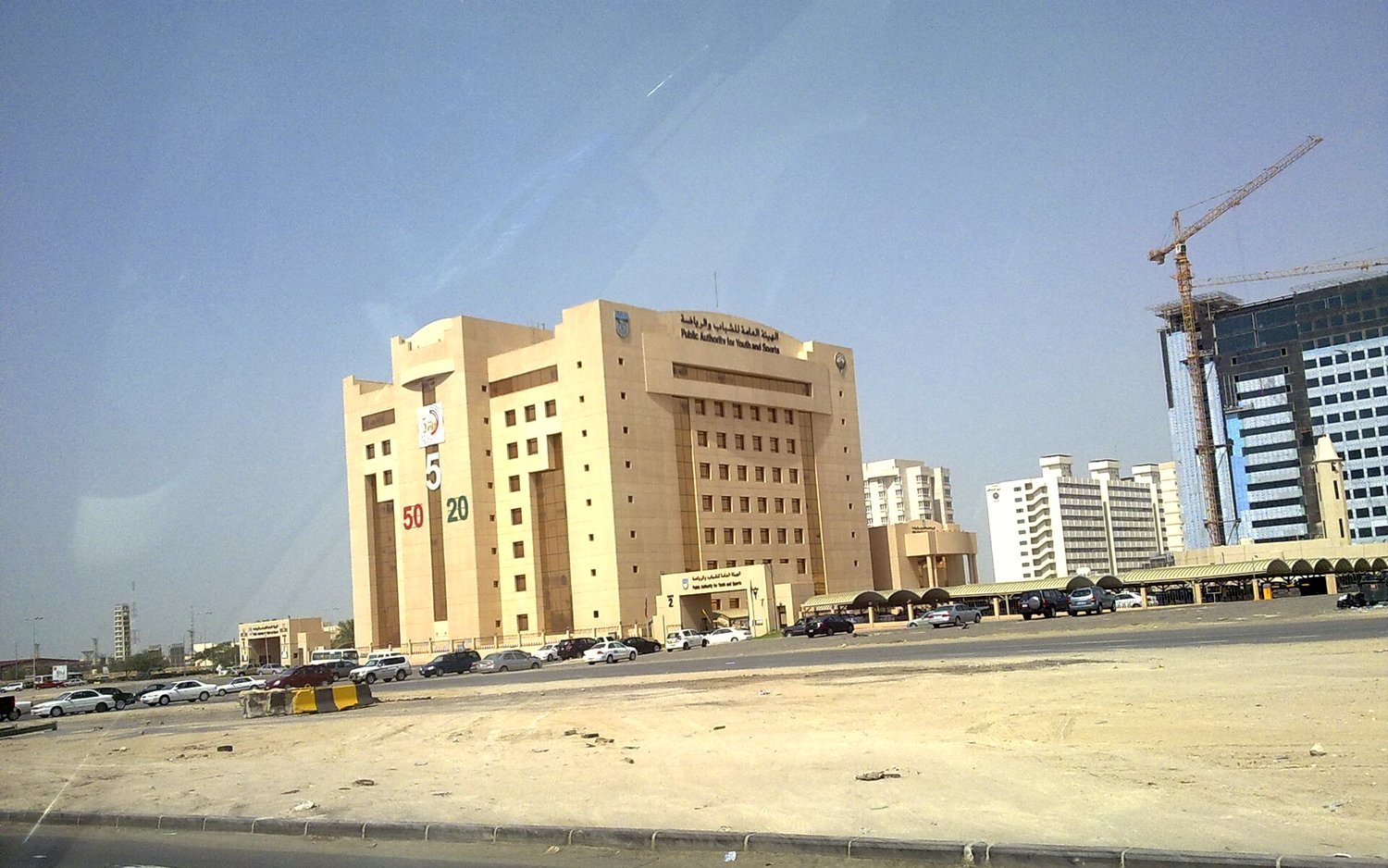 تاكسي جليب الشيوخ